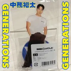 2026年最新】中務裕太の人気アイテム - メルカリ