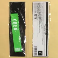 EXO CBX チェン CHEN ジョンデ グッズ マルチストラップ トレカ