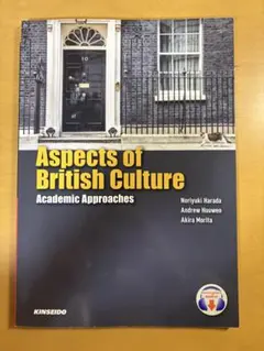 Aspects of British Culture