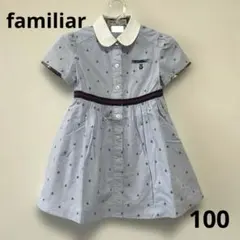 ファミリア 半袖 ワンピース 100cmのサムネイル