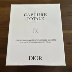 Dior カプチュールトータル ディスカバリーキット