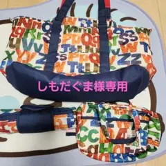 【しもだぐま様専用】マミールー マザーズバッグ はらぺこあおむし