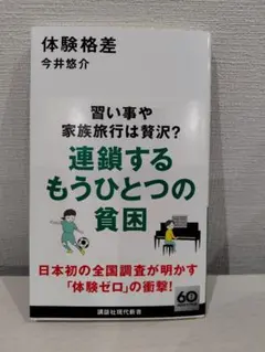 Item thumbnail for item 335b88a6-d150-47e9-984b-5f6616800cd8