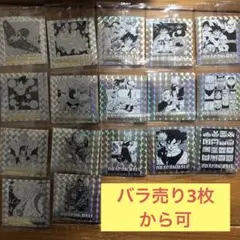 【バラ売り対応可】ドラゴンボール40周年記念 シールウエハース2 セット