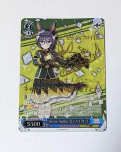2026年最新】ヴァイスシュヴァルツの人気アイテム - メルカリ