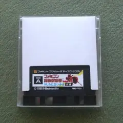 ディスクシステム（※中身違い）『 バルーンファイト / 無敵 スーパーマリオ 』