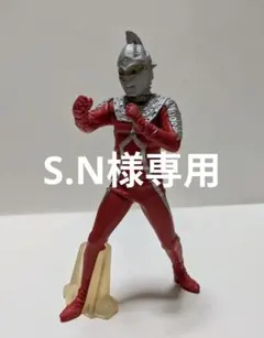 2026年最新】ウルトラマンの人気アイテム - メルカリ