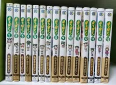 よつばと! 1-15巻セット