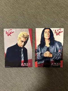 東京リベンジャーズ2 映画入場者特典カード　花垣武道　場地圭介　計2枚 新品