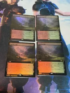 MTG 燃え立つ調査 foil - メルカリ