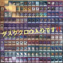 2026年最新】遊戯王 E・HERO デッキの人気アイテム - メルカリ