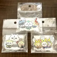 ちいかわ　僕のヒーローアカデミア