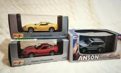 Ferrari 550 Maranello黄と赤 とANSON SUV セット