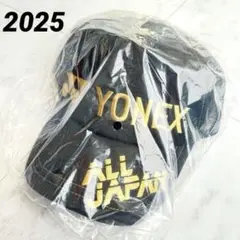 2025年最新】インターハイ ヨネックスの人気アイテム - メルカリ