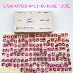IW10 スワロフスキー ストーン 48SS ローズ 箱付き ハンドメイド