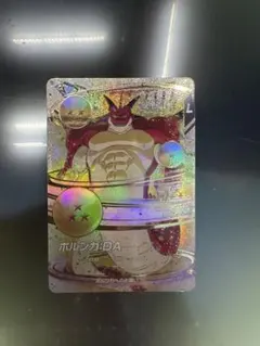 ex-006 ポルンガ:DA ドラゴンボールスーパーダイバース　神龍排出