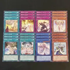 遊戯王　粛声　デッキパーツ　各3枚