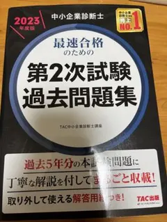 Item thumbnail for item e30beff5-1d32-4003-a2d6-bcb5c1ca7190