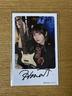 青木陽菜 直筆サイン チェキ ブロマイド - メルカリ
