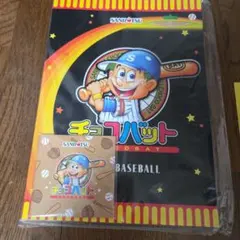 [当選品] チョコバットノート＆付箋 非売品希少品 コレクション等やプレゼントにのサムネイル