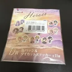 にじさんじ 海の家 宇佐美リト 缶バッジ ステッカー
