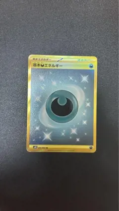 2025年最新】基本悪エネルギー urの人気アイテム - メルカリ