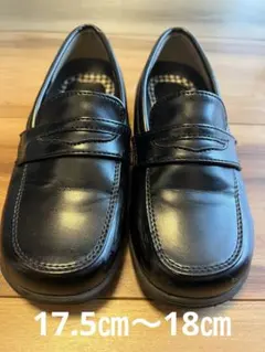 入学　卒園　フォーマル　男の子　ローファー　靴 18㎝　黒　TOPVALU