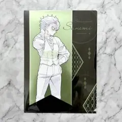 鬼滅の刃 モクテル モクテルバー ロト クリアファイル 不死川実弥