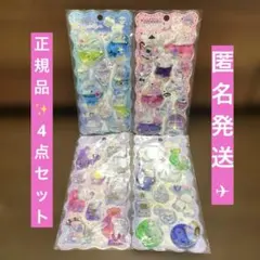 【正規品】キラリンウォーターシール　アザラシ　うさぎ　ネコ　シマエナガ　4点