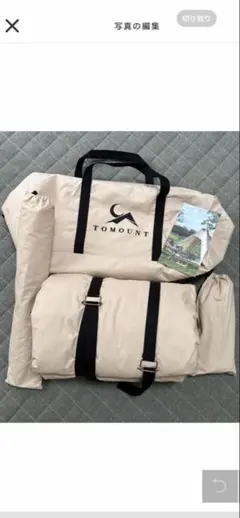 TOMOUNT ベルテント 3m TC（ポリコットン）【生産終了品】 - メルカリ