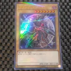 2026年最新】ブラックマジシャン 初期の人気アイテム - メルカリ