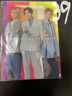 Item thumbnail for item 4ed1fc75-68b0-432e-bd8c-7fcc1d93cdb5