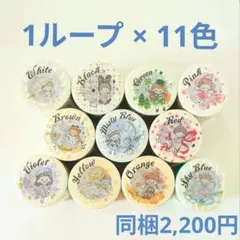 ちゃとらねこ様 リクエスト 4点 まとめ商品