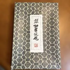 硯 習字 書道用具 墨硯