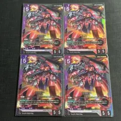 ガンダムカードゲーム サザビー 4枚セット　⑨