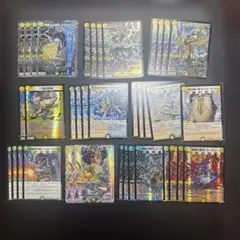 白緑ザゼゼーン デッキパーツ らくらくメルカリ便 - メルカリ