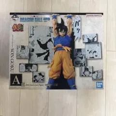 ドラゴンボール 一番くじ 40th フィギュア 悟空 A賞 40周年 新品