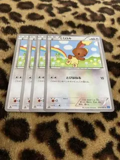 ポケカ　ミミロル4枚セット　1305のサムネイル