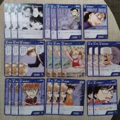 コナンカード　哀色の宿命　青　Cセット