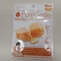 エッセンスマスク　新品8個セットのサムネイル