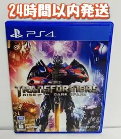 専用　PS4 トランスフォーマー ライズ オブ ザ ダーク スパーク