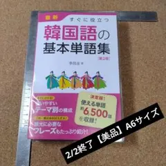 shua3様 リクエスト 2点 まとめ商品