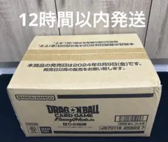 2026年最新】ドラゴンボールカードゲーム覚醒の鼓動カートンの人気