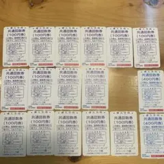 ひめchan様 リクエスト 3点 まとめ商品