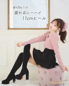 【新品未使用】ミシェルマカロン　ニーハイ美脚ブーツ