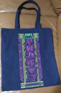 Item thumbnail for item 0edbdd71-2548-4526-9d1b-b9e2f39cbccf