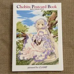 2026年最新】ちょびっツ ポスターboxの人気アイテム - メルカリ