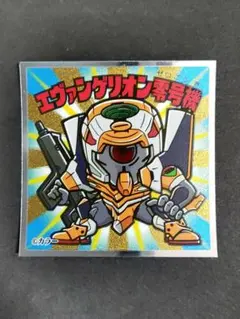 Item thumbnail for item 3c589e6b-baf3-44da-ae1c-5235626b62a6