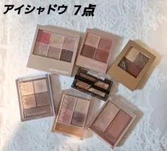 ケイト・ヴィセ・ファシオ・CANMAKE等　アイシャドウ7点まとめ売り