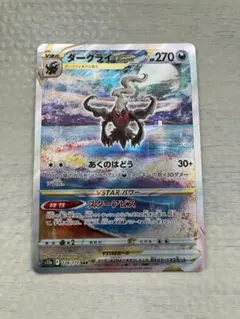 Item thumbnail for item e135803c-5f6a-4e91-89a2-1d365c57fad4